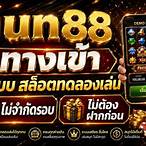 ทดสล็อตpg